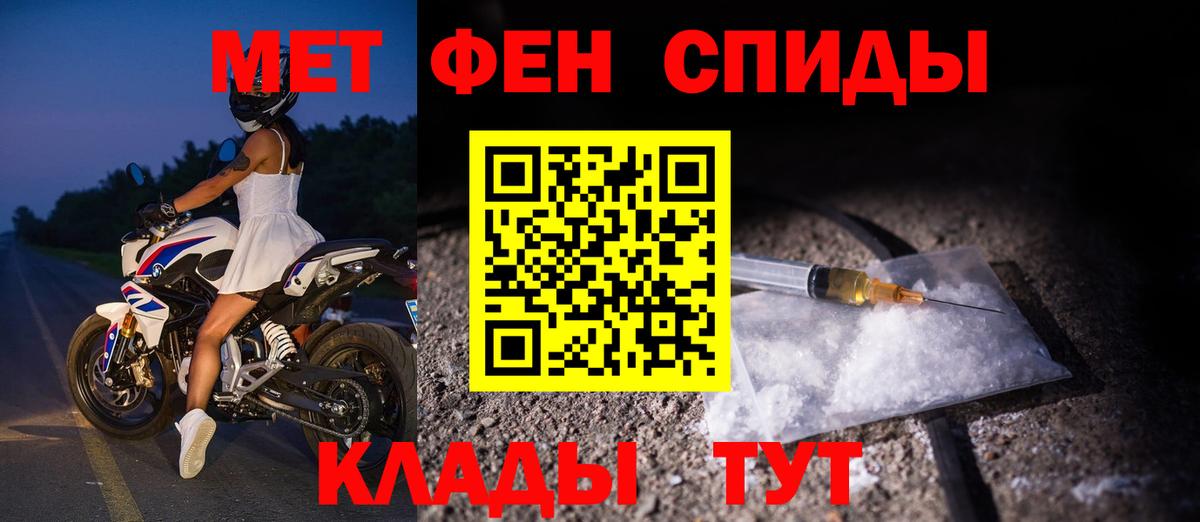 АМФ VHQ Тольятти