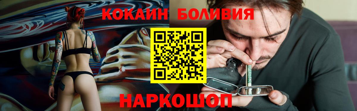 Кокаин FishScale Тольятти