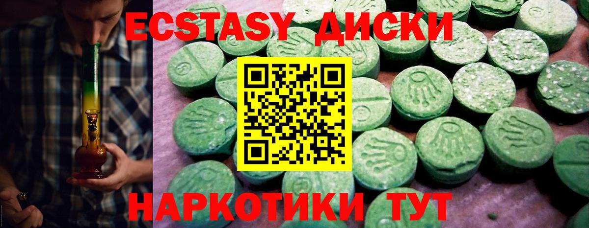 ЭКСТАЗИ TESLA Тольятти