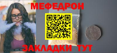 индика Нальчик
