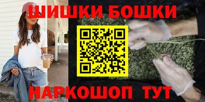 крисы Наро-Фоминск