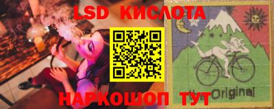 индика Нальчик