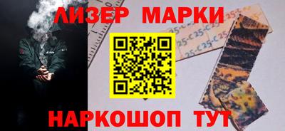 крисы Наро-Фоминск