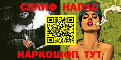 крисы Наро-Фоминск