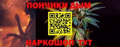 крисы Наро-Фоминск