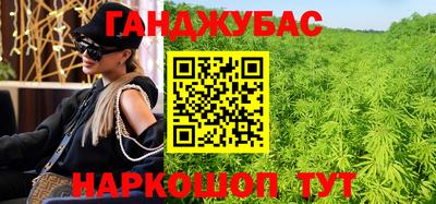крисы Наро-Фоминск