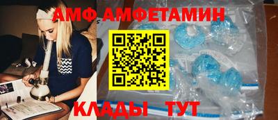 крисы Наро-Фоминск