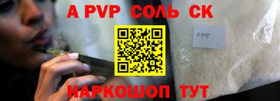 крисы Наро-Фоминск