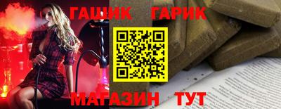 крисы Наро-Фоминск