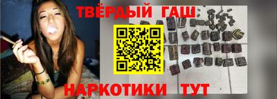 крисы Наро-Фоминск