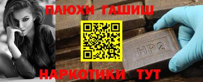 крисы Наро-Фоминск