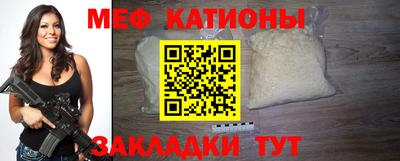 крисы Наро-Фоминск