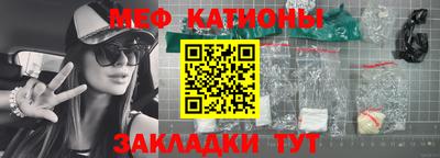 крисы Наро-Фоминск