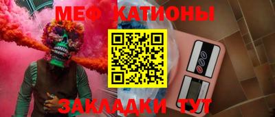 крисы Наро-Фоминск