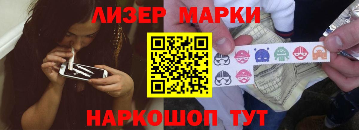 Лсд 25 экстази ecstasy  LSD-25 экстази ecstasy  Тольятти  Вход с VPN 