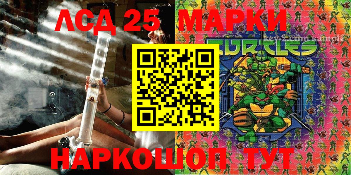 Марки 25I-NBOMe 1500мкг  Вход с VPN  Тольятти 