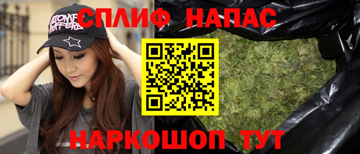 Канабис конопля  Вход с VPN  Марихуана семена  Канабис гибрид  Тольятти  Шишки марихуана семена 